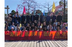 【凯发娱乐k8官网】一路向前，感恩有你，团结共进，收获未来
