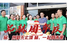 凯发娱乐k8官网|品，创新无止境；赫，一起向未来！